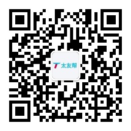 太友帮官方公众号_【非南县】四川SEO、网站优化、推广和运营公司